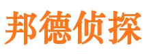 花溪市私家侦探